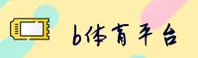使用指南与常见问题